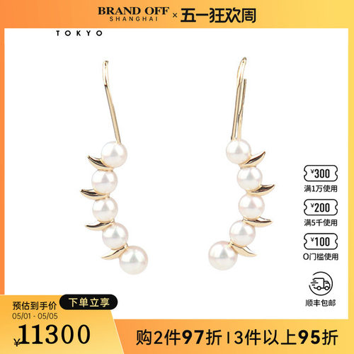 中古95新TASAKI塔思琦DANGER scorpion 耳针750黄金