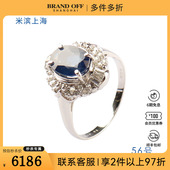 中古95新日本进口商品椭圆形切工蓝宝石钻石铂金900 56号戒指