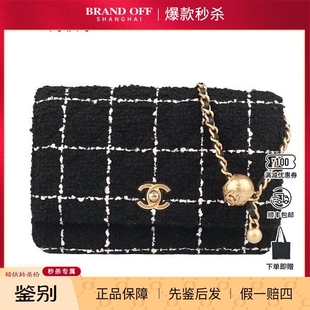 中古9新香奈儿 金球黑/白斜纹羊毛软呢链条钱包二手奢侈品包包