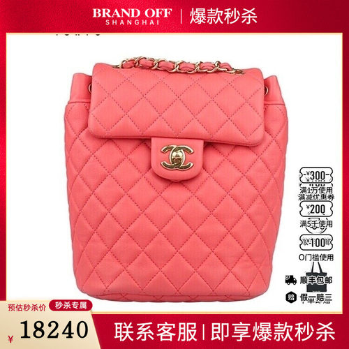 9新香奈儿URBAN SPIRIT BACKPACK粉色羊皮迷你双肩二手奢侈品包包