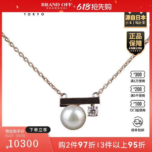 中古95新TASAKI(塔思琦)Petit Balance class750樱花金40-45cm