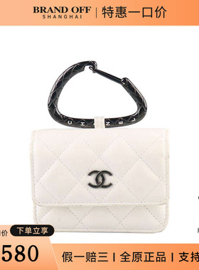 中古85新CHANEL Holder With Jewel Hook白色卡包二手奢侈品包包