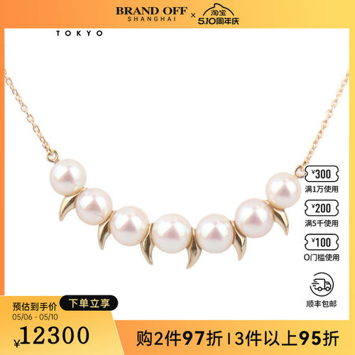 中古95新TASAKI danger scorpion海水珍珠750黄金41.5-46.5cm项链