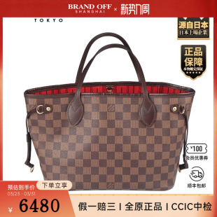 NEVERFULLDAMIER托特包 路易威登 「8.5新」LOUIS VUITTON
