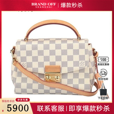 中古85新路易威登CROISETTEAZUR 白 二手奢侈品vintage包包