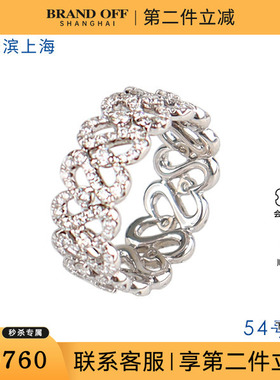 中古95新DE BEERS戴比尔斯SWAN钻石750白金54号戒指