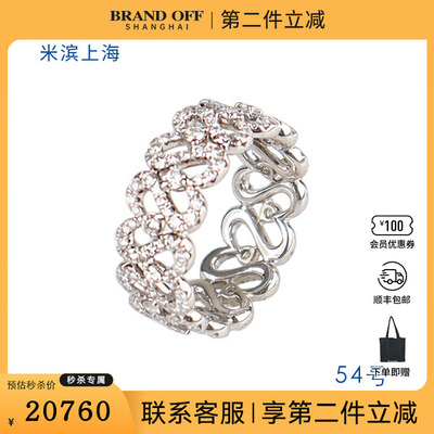 中古95新DE BEERS戴比尔斯SWAN钻石750白金54号戒指