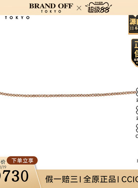 「9.5新」日本进口商品古典满钻手链K18黄金17cm