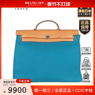 中古9新HERMES(爱马仕)HERBAG伊兹密尔蓝/天然色帆布39单肩包