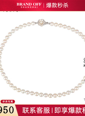 中古95新日本进口商品银灰色海水珍珠串珠项链925465cm