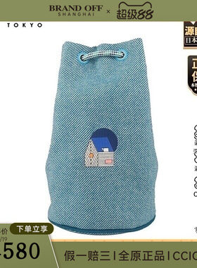 中古9新HERMES(爱马仕)花园小屋行李袋孔雀蓝羊毛双肩包