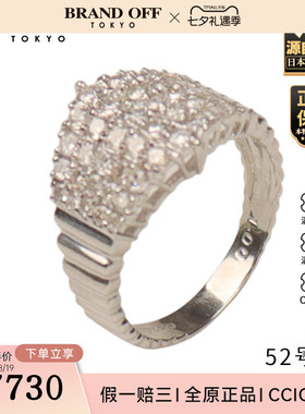 日本中古二奢「9.5新」日本进口商品群镶钻石戒指PT90052号正品