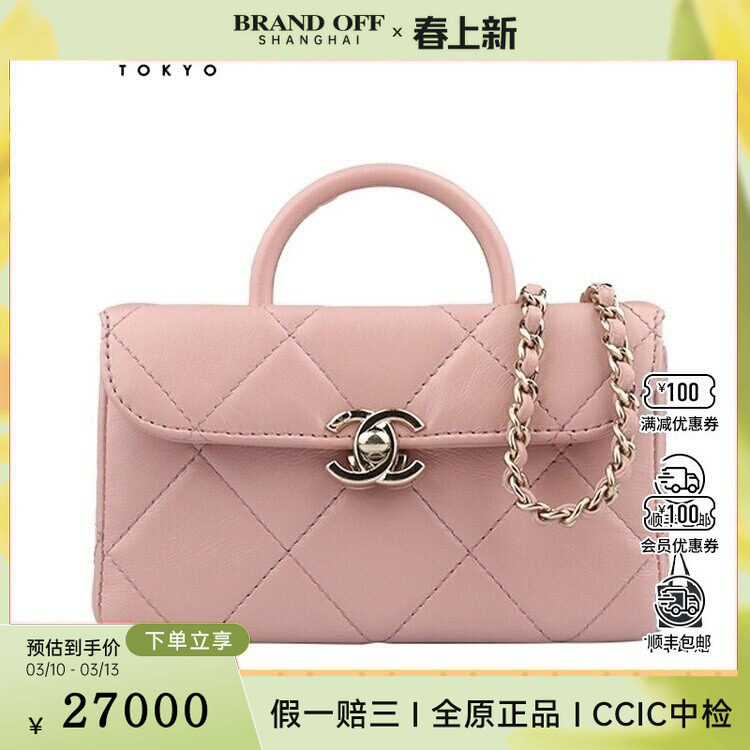 9新香奈儿手柄链条晚宴化妆盒亮面小牛皮迷你斜挎二手奢侈品包包