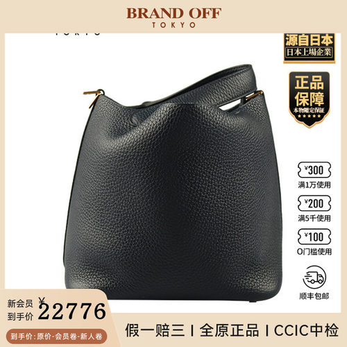 「9.0新」HERMES(爱马仕)PICOTINLOCK午夜蓝CLEMENCE皮手提包