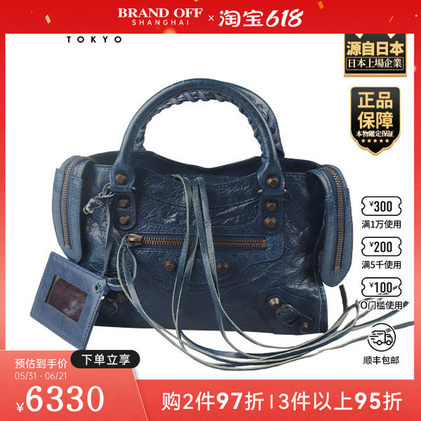 「8.5 新」BALENCIAGA( 巴黎世家)CLASSIC MIN深蓝色羊皮斜挎包