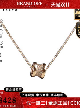 日本中古二奢「9.5新」BVLGARI(宝格丽)B.zero1满钻项链750玫瑰金