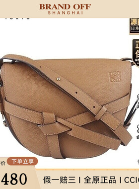 中古9新LOEWE(罗意威)GATE棕褐色牛皮小号斜挎包A650T20X28