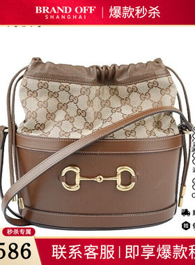 9新GUCCI古驰1955马衔扣水桶棕色GG帆布斜挎602118二手奢侈品包包