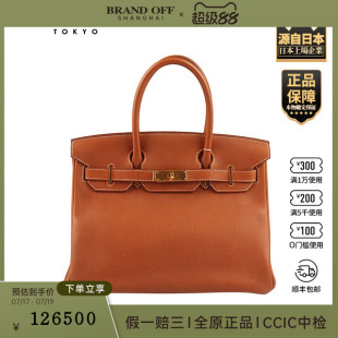 「9.0新」HERMES(爱马仕)BIRKIN金棕色TOGO皮30手提包H027633CC37