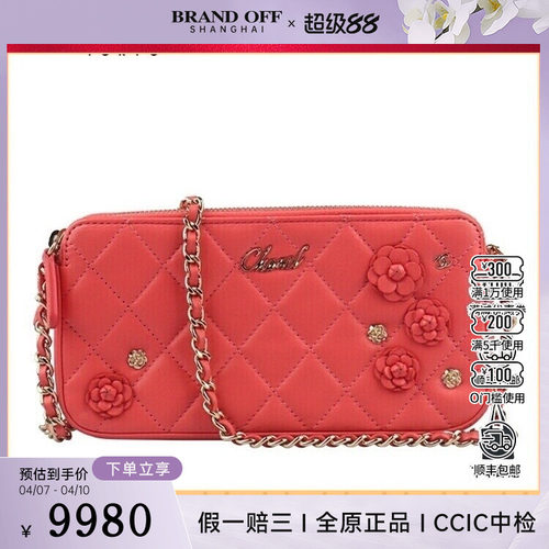 中古85新CHANEL香奈儿山茶花链条钱包粉红羊皮二手奢侈品包包