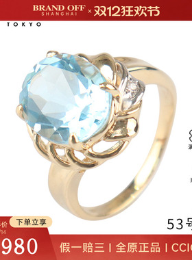 中古95新蓝色托帕石钻石戒指K18YG/Pt90053号