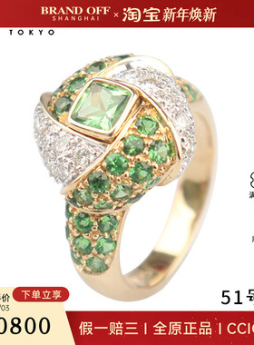 中古95新日本进口商品绿色石榴石群镶钻石戒指18K黄金51号