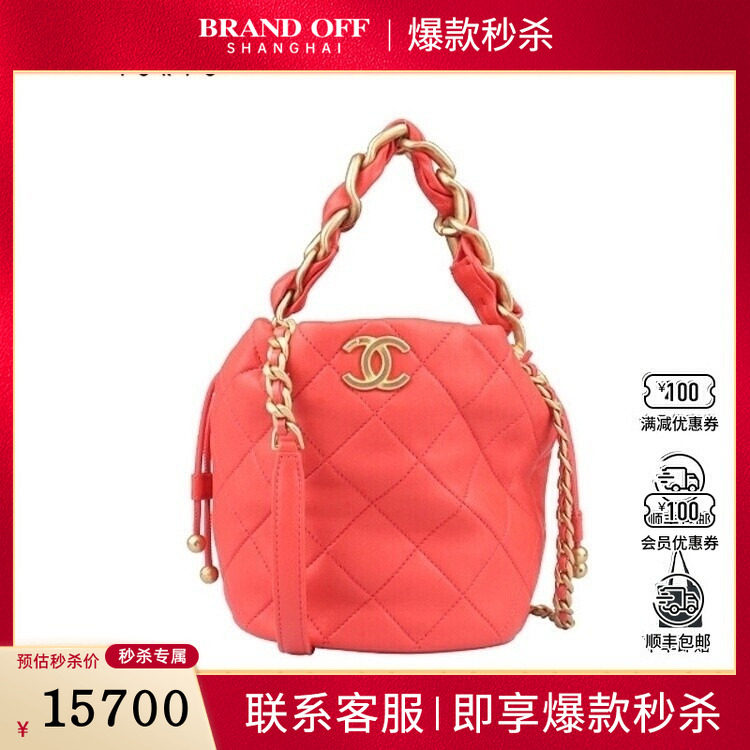 9新CHANEL香奈儿皮穿链手柄水桶红羊皮斜挎AS239二手奢侈品包包