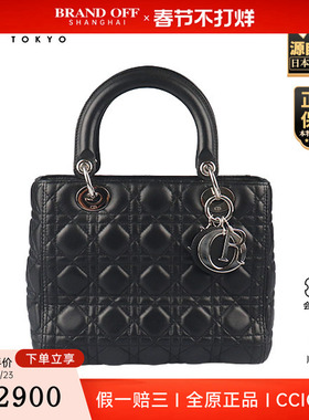 「8.5新」DIOR(迪奥)LADY DIOR黑色羊皮中号单肩包CAL44551