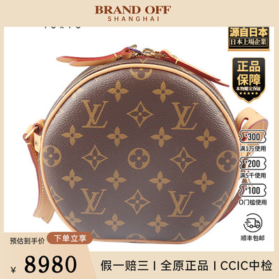 「9.0新」LOUIS VUITTON(路易威登)BOITE CHAPEAU 老花小号斜挎