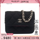 9新CHANEL香奈儿CLUTCH CHAIN黑织物迷你链条二手奢侈品包包 WITH