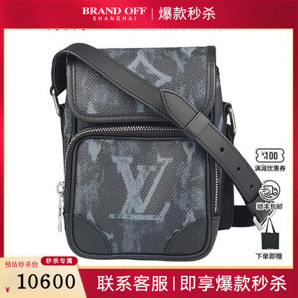 中古9新路易威登NANOAMAZONMESSENGER二手奢侈品vintage包包