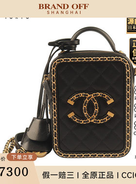 「9.0新」CHANEL(香奈儿)FILIGREE VANITY CASE黑色荔枝皮斜挎包