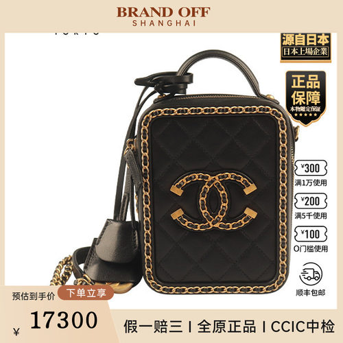 「9.0新」CHANEL(香奈儿)FILIGREE VANITY CASE黑色荔枝皮斜挎包