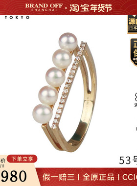 「9.5新」-海水珍珠钻石戒指18k黄金53号