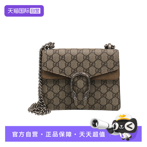 GUCCI(古驰)DIONYSUS米色