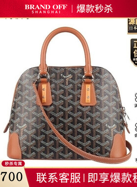 中古9新GOYARD(高雅德)VENDOME MINI斜挎包