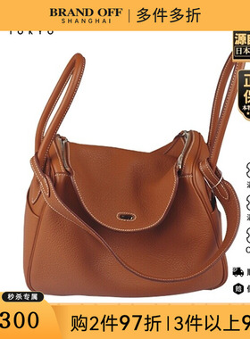 「9.0新」HERMES(爱马仕)LINDY金棕色CLEMENCE皮26单肩包