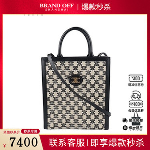 中古9新CELINE赛琳CABAS 小号托特包 TRIOMPHE刺绣竖款