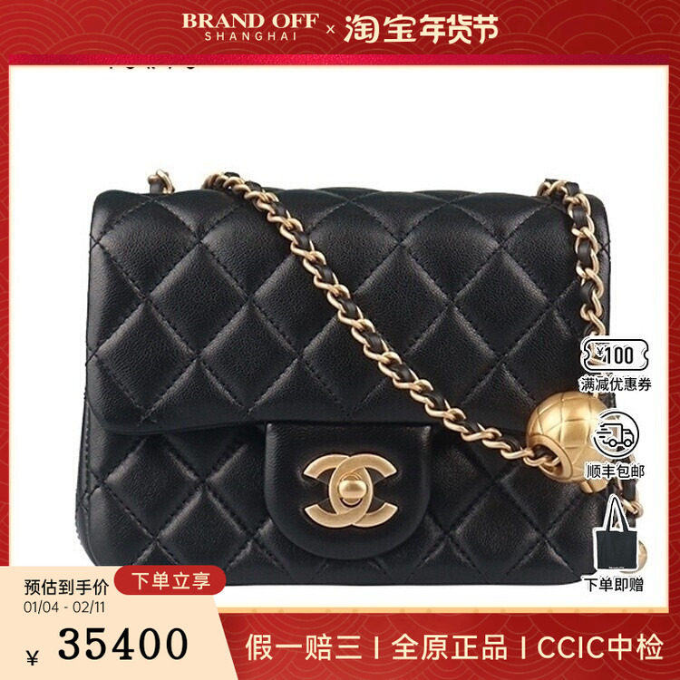 中古95新香奈儿金球迷你口盖包黑色羊皮斜挎包二手奢侈品包包,箱包皮具/热销女包/男包,二奢女士包,淘宝优惠券,粉丝福利购,淘宝优惠卷