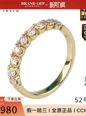 「9.5新」日本进口商品钻石戒指K18黄金52号