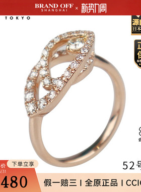 「9.5新」日本进口商品钻石戒指K18玫瑰金52号