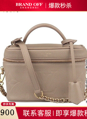 中古9新路易威登 VANITY 手袋斑鸠灰 二手奢侈品包包