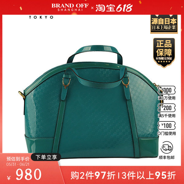 「8.5新」GUCCI(古驰)NICE TOP HANDLE DOME蓝绿色 漆皮单肩包