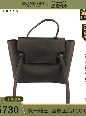 「9.0新」CELINE(赛琳)BELT BAG黑色牛皮斜挎包189153ZVA-38NO
