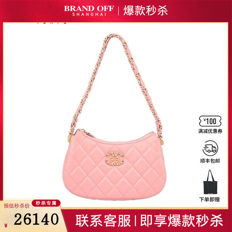9新CHANEL香奈儿CLUTCH WITH CHAIN珊瑚粉牛皮单肩二手奢侈品包包,箱包皮具/热销女包/男包,二奢女士包,淘宝优惠券,粉丝福利购,淘宝优惠卷