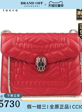 中古9新BVLGARI(宝格丽)SERPENTI FOREVER 链条红色羊皮斜挎包
