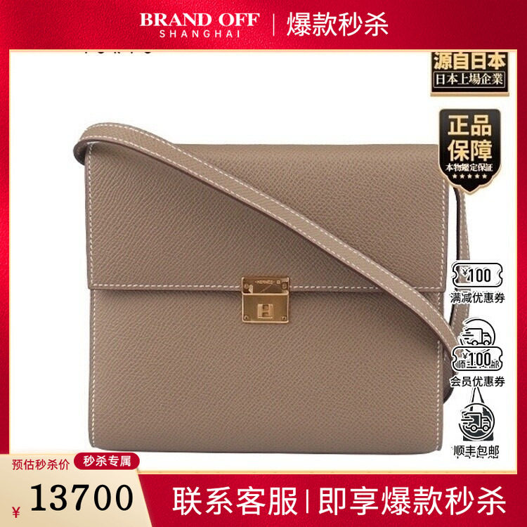 中古9新HERMES(爱马仕)CLIC大象灰EPSOM皮16斜挎包