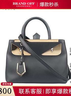 中古9新FENDI(芬迪)MONSTER EYES PETITE 2JOURS黑色牛皮斜挎包