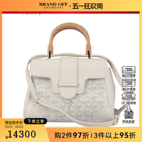 85新GOYARD SAIGON 软型版白色涂层帆布迷你斜挎包二手奢侈品包包