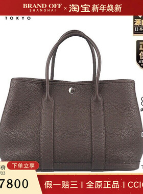 中古9新HERMES(爱马仕)GARDEN PARTY乌木色NEGONDA皮30手提包